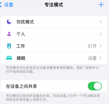 大同iPhone维修服务分享可在指定位置自动切换锁屏墙纸 