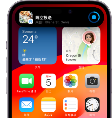 大同apple维修服务分享两台iPhone靠近即可共享照片和视频 