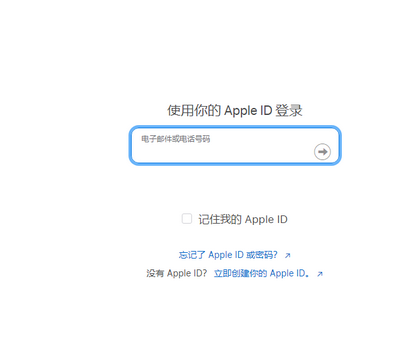 大同苹大同果维修网点分享iPhone如何查询序列号