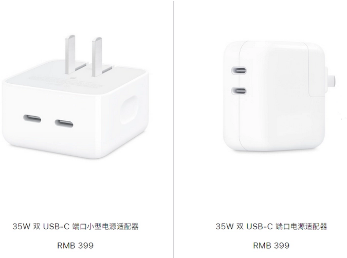 大同苹果15服务店分享iPhone15系列会不会有35W有线充电