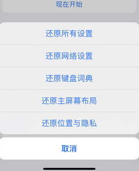 大同apple服务站点分享iPhone上个人热点丢失了怎么办