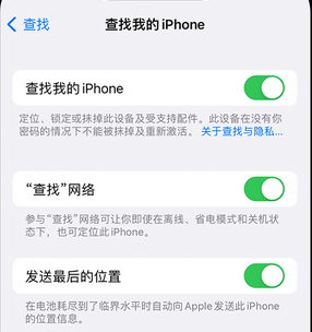 大同apple维修店分享如何通过iCloud网页查找iPhone位置 