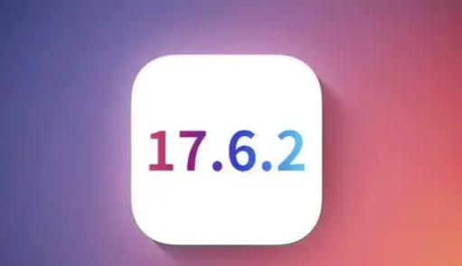 大同苹果维修店铺分析iOS 17.6.2即将发布 