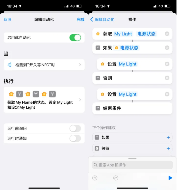 大同苹果14服务点分享iPhone14中NFC功能的使用场景及使用方法 