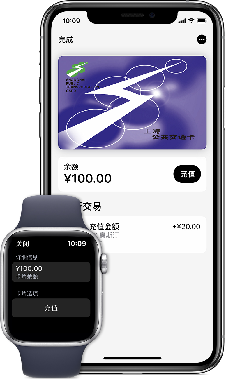 大同苹果手机维修分享:用 Apple Pay 刷交通卡有哪些优势？如何设置和使用？ 