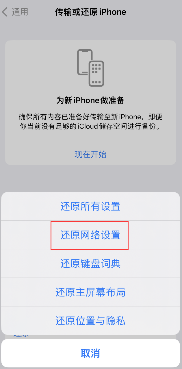 大同苹果手机维修分享：iPhone 提示 “SIM 卡故障”应如何解决？ 