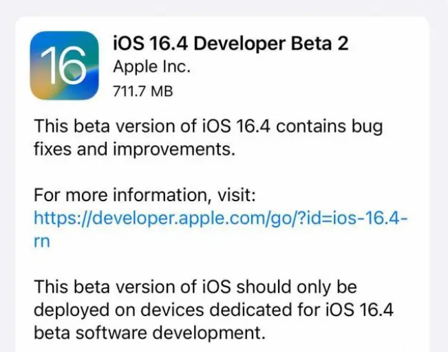 大同苹果手机维修分享：iOS16.4 Beta2升级建议 