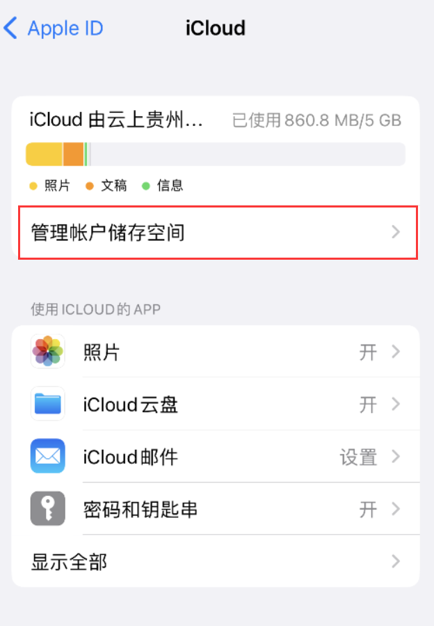 大同苹果手机维修分享iPhone 用户福利 